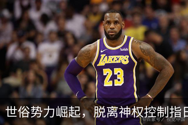 世俗势力崛起，脱离神权控制指日可待？革命卫队：你枪杆子够硬吗