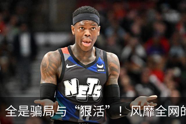 全是骗局与“狠活”！风靡全网的“全麦面包”，是中产智商税吗？