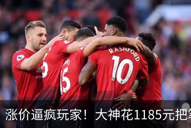 涨价逼疯玩家！大神花1185元把笔记本DDR5魔改成台式机内存：成本仅新品的三分之一